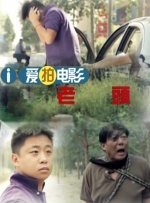国产精品二