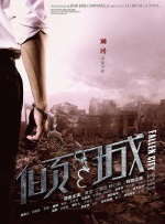 邻家有女未删减版视频