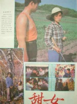 男生日女生逼视频