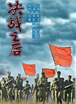 君子温如玉po