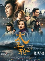 亚洲黄色免费在线看