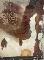 91精品国产综合久久久久久