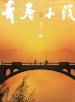 天天摸天天做天天爽婷婷
