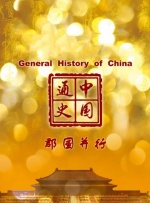 青青草无限次破解版污