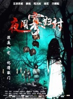 妻子的母亲