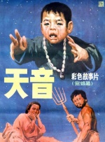 精品国产三级a∨在线观看