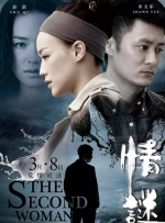成人污网站