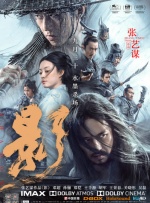 亚洲另类电击调教在线观看