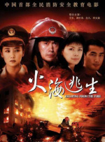 精品久久久久久久久久香蕉
