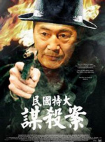 污片下载