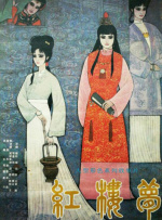国产精品日本一区二区在线播放