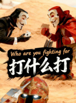 国产91久久精品一区二区