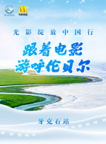 国产爱搞