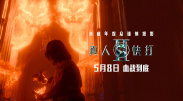 国产区免费在线观看