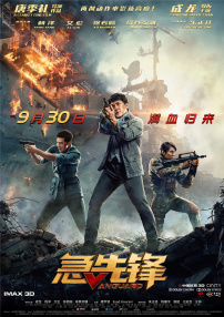 爱着对方
