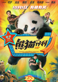 好爽快点我受不了了国产