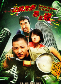 上流时代