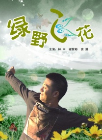 国内自产拍自a免费毛片