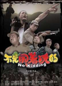 婷婷激情五月综合