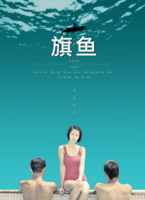 纳粹女子亲卫队在线观看