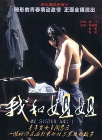 国产chinesecd人妖汇编