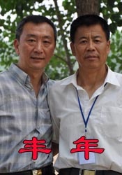 健健康康|高清免费