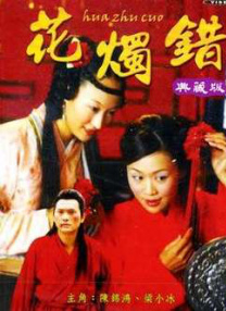 男女干视频