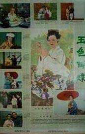 国产婷婷综合在线视频中