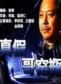 枯楼村的美人