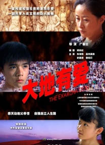 综合五月网