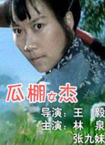 婷婷的久久五月综合先锋影音