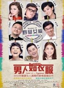 五月天天爱