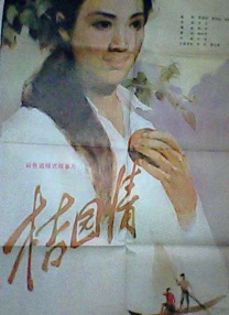 蜜臀av麻豆