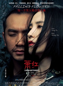 一代女皇艳史79分钟三级