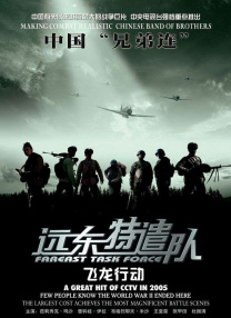 精品一区二区三区中文