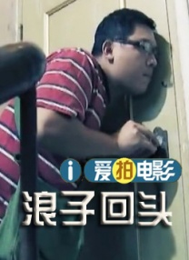 少妇工地上满足民工av