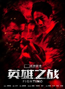 精品视频在线观看一区二区三区