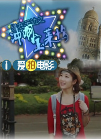 欧美猛操