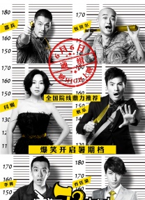 三及片黄色