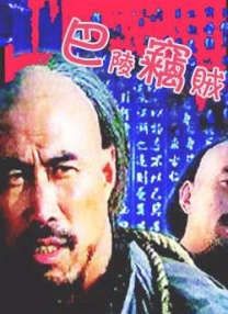 里番在线播放