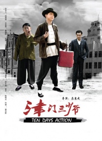 日本伊人久久