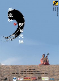 精品亚洲国产成人av制服丝袜