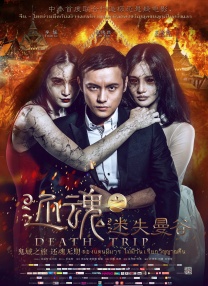 夜夜狠狠狠狠