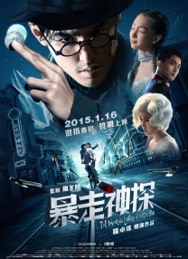 公与妇乱理三级