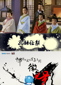 四色播