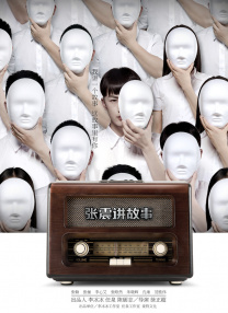 疯狂刺激的3p国产在线