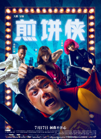 成人免费视频一区