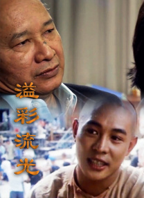久热爱免费精品视频在线播放