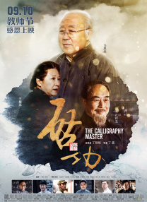 公司新人