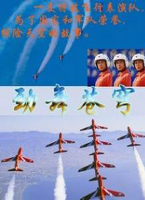 色播丁香